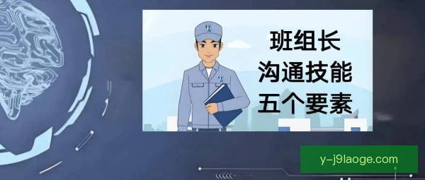 全主力阵容多语种沟通管理，翻译与手势协同推进